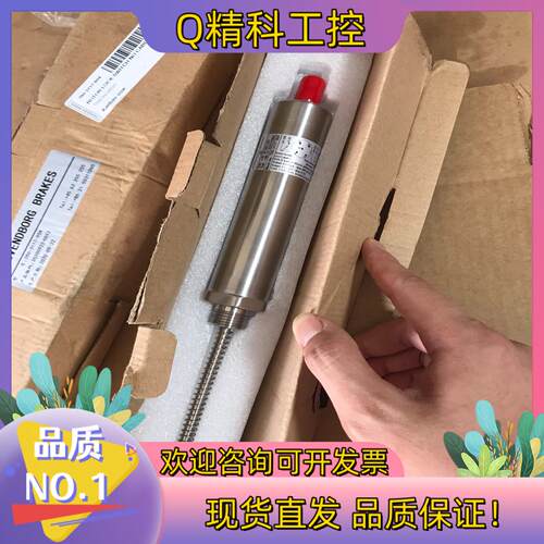 现货全新斯文伯格SVENDBORG世万宝 ROTOR LOCK