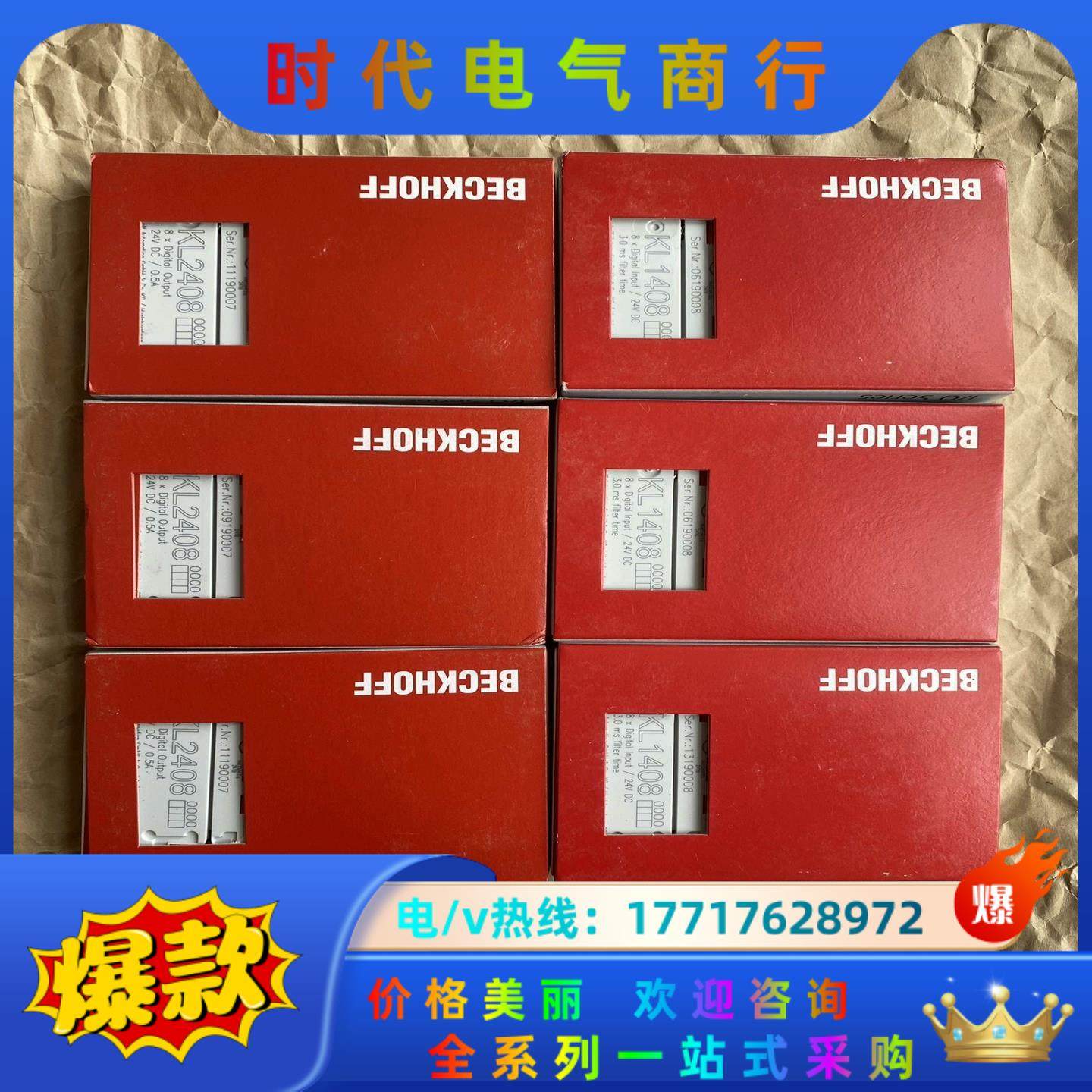 KL2408,KL1408,KL1012,KL2631,KM议价