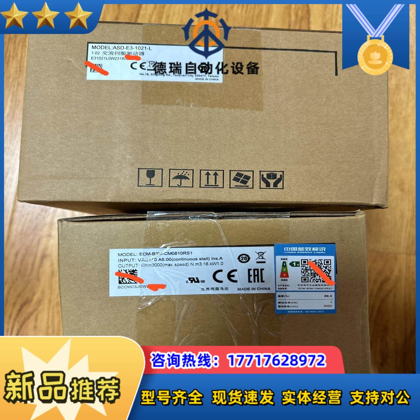 台达ASD-E3-1021-L伺服驱动器议价