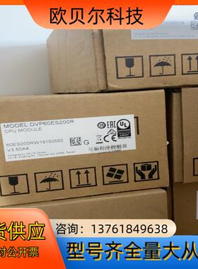 全新台达PLC，型号：VFD60ES200R