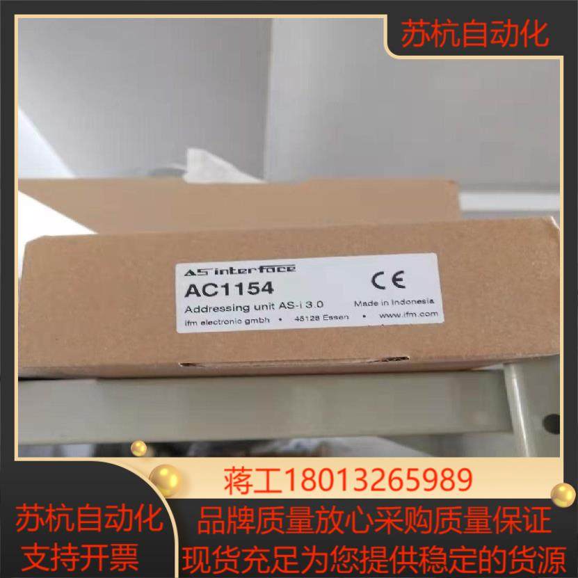 易福门ASI模块AC1154，假一陪十，售出不退。议价
