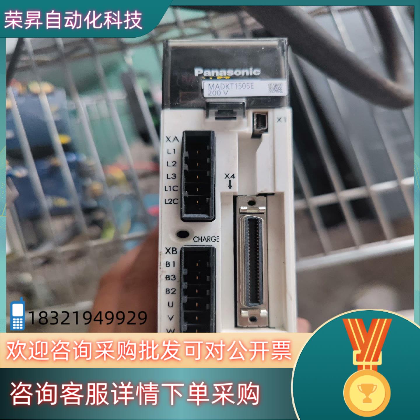 现货驱动器MADKT1505E100W伺服驱动器原装拆