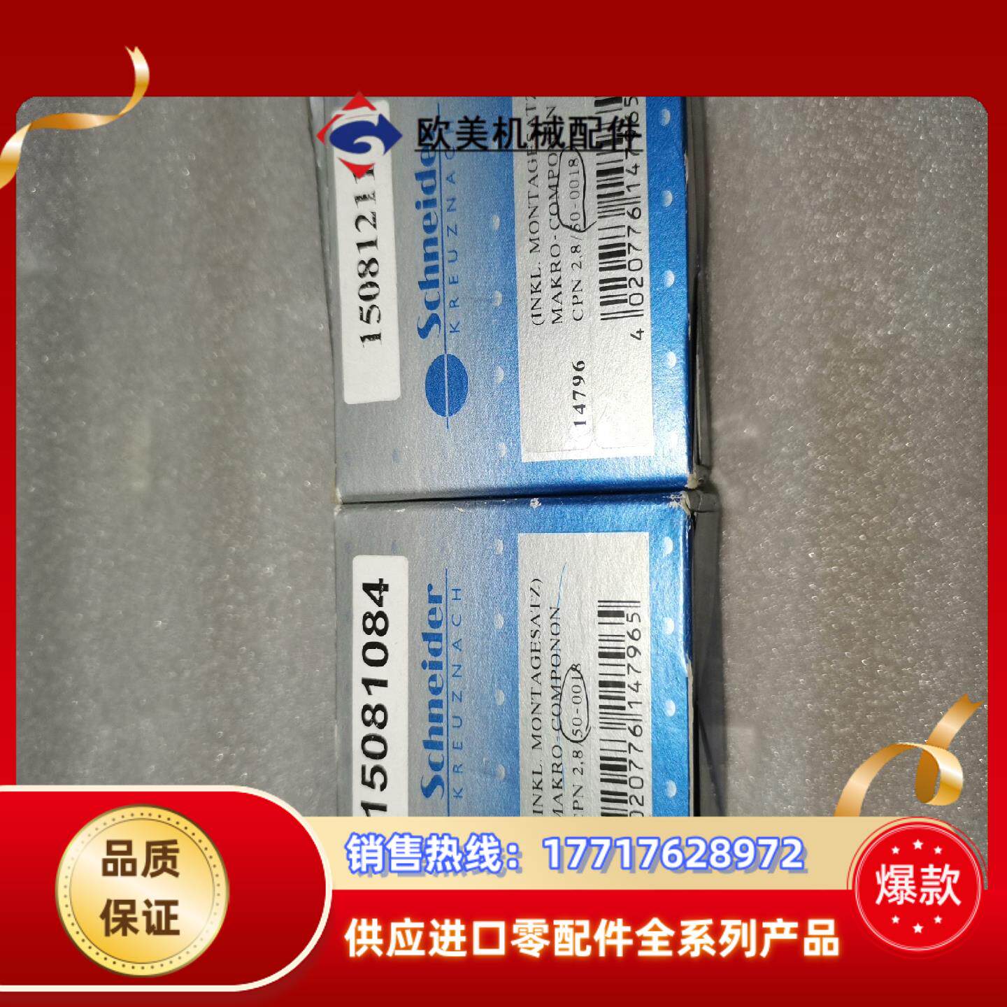 工业镜头CPN-S   2.8/50