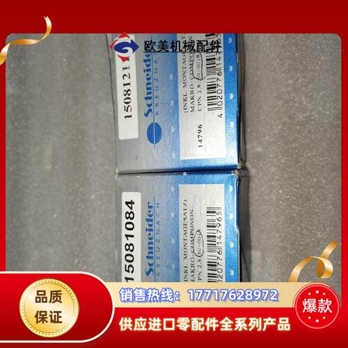 工业镜头CPN-S   2.8/50