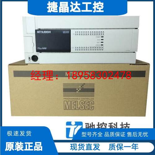 日本原装三菱PLC FX3U-16MT/ESS 32MT 48MT 64MT 80MT 128MT/DSS