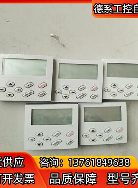 E82ZBC lenze伦茨8200系列变频器操作面板实物