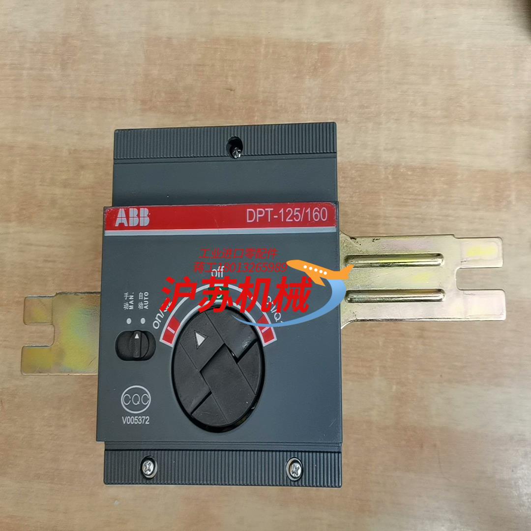 议价 双电源自动切换装置 DPT-125/160 实物