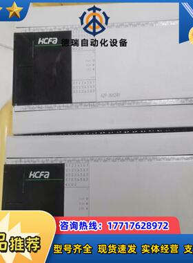 禾川PLC，HCA2P-36X24YT-A，实图拍摄，功能正议价