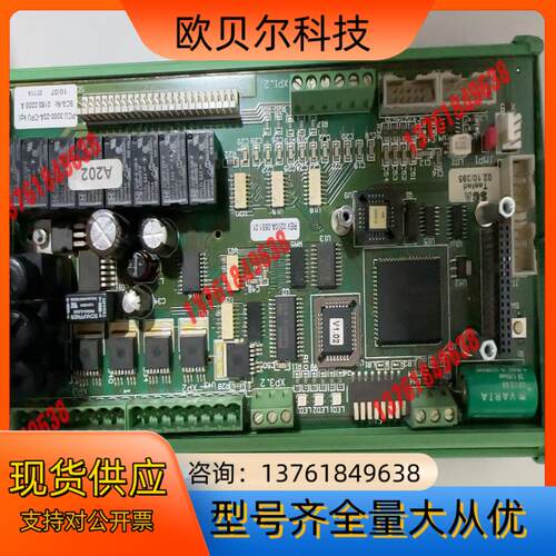 SCA涂胶柜 PCU 3000-20A-CPU kpl SC