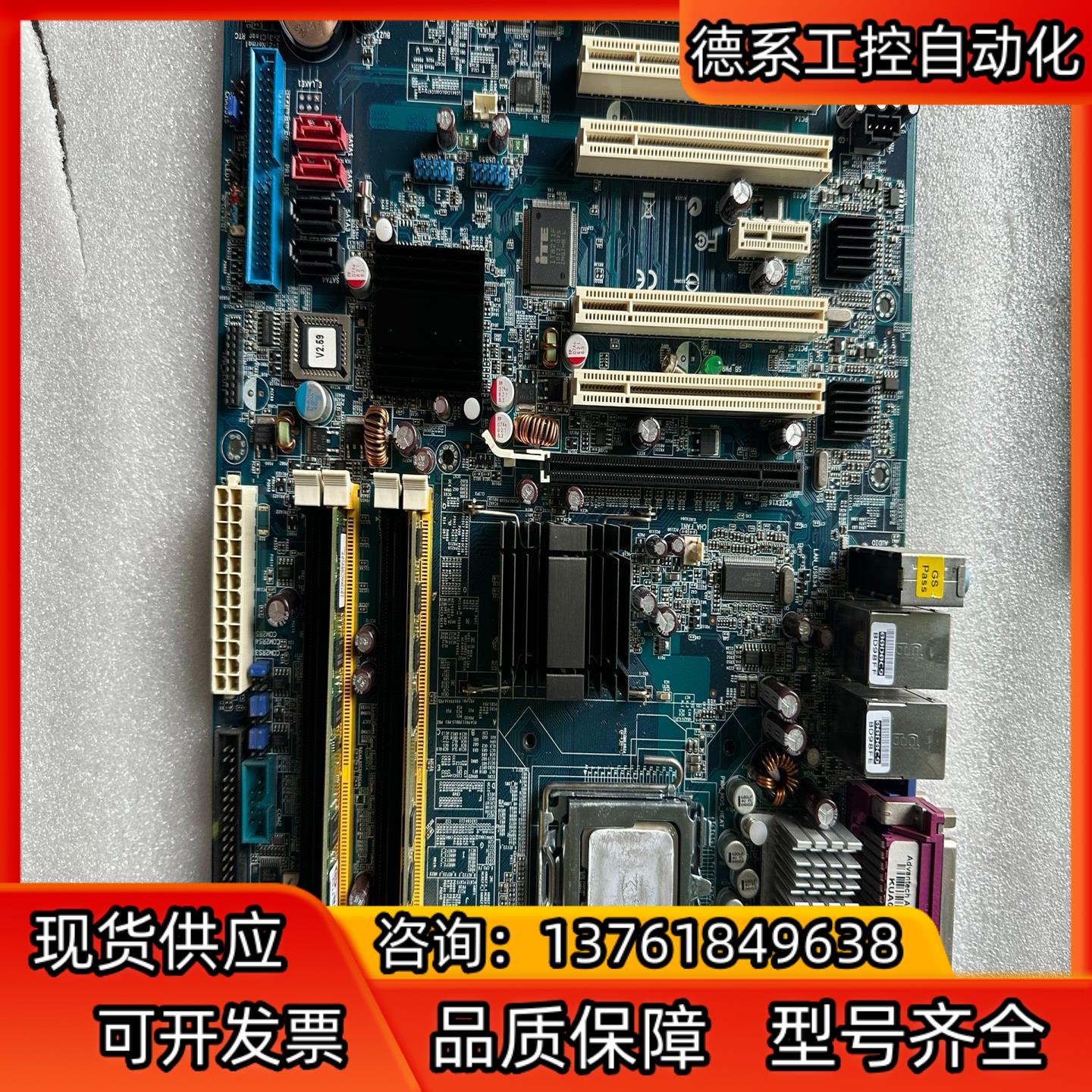 研华AIMB-763VG 工控主板 AIMB-763VG-0