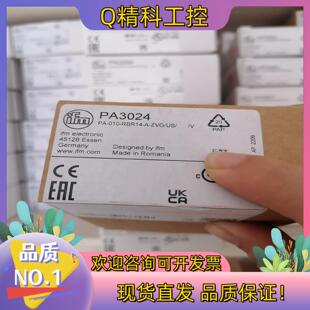 现货PA3024 PN7094 PN2070 现 SM7000