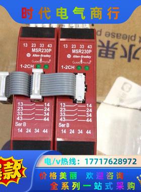 原装正品AB安全继电器输出模块MSR230P 440R-H2议价