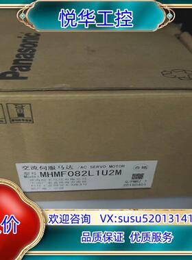 原装全新MHMF082L1U2M，非翻新货，议价有惊喜，实惠议