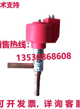 原装供应电子膨胀阀E2V30FSAC1