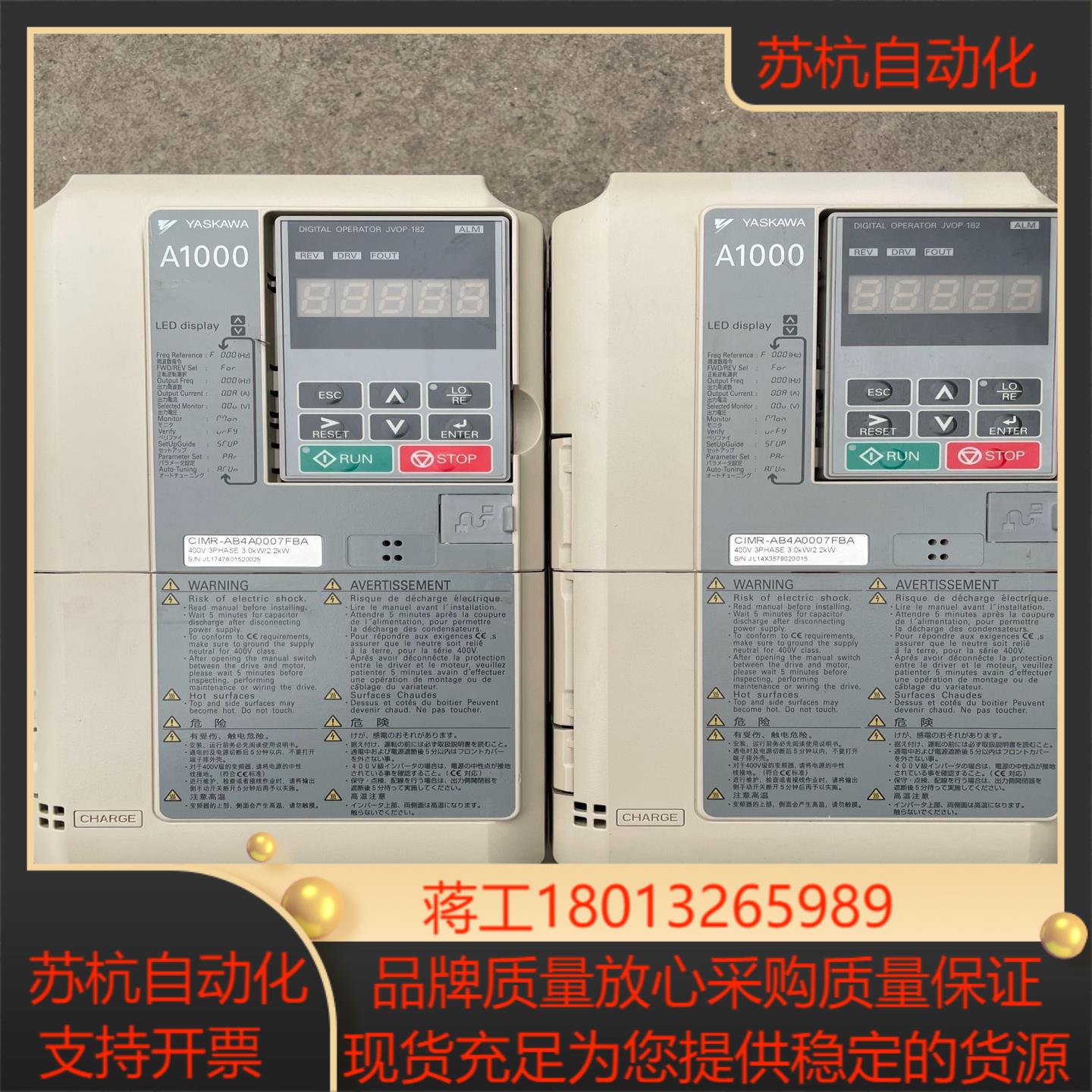 安川A000变频器AB4A0007FBA3kW22kW