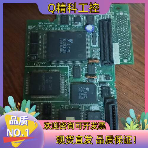 现货DF9302036－GO
