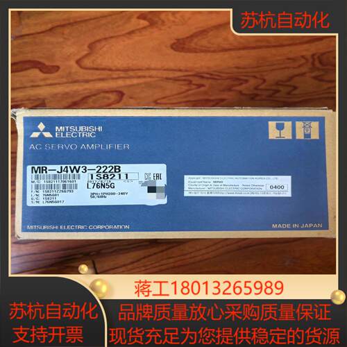 全新原装驱动器MR-J4W3-222B没内