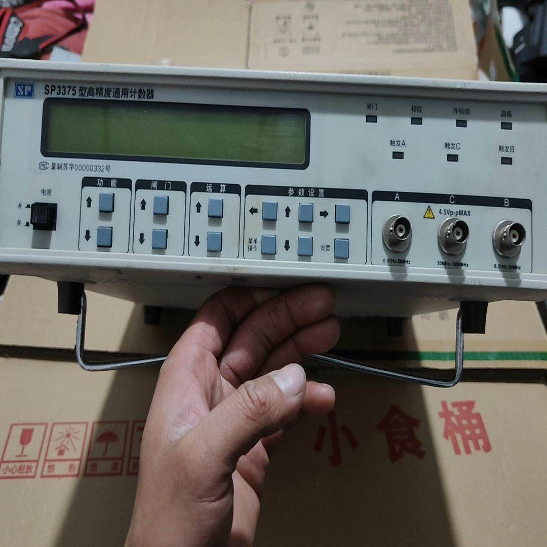 SP3375高精度通用计数器，配件出，成色看图，产品