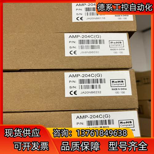 凌华AMP-204C（G）运动控制卡  议价出