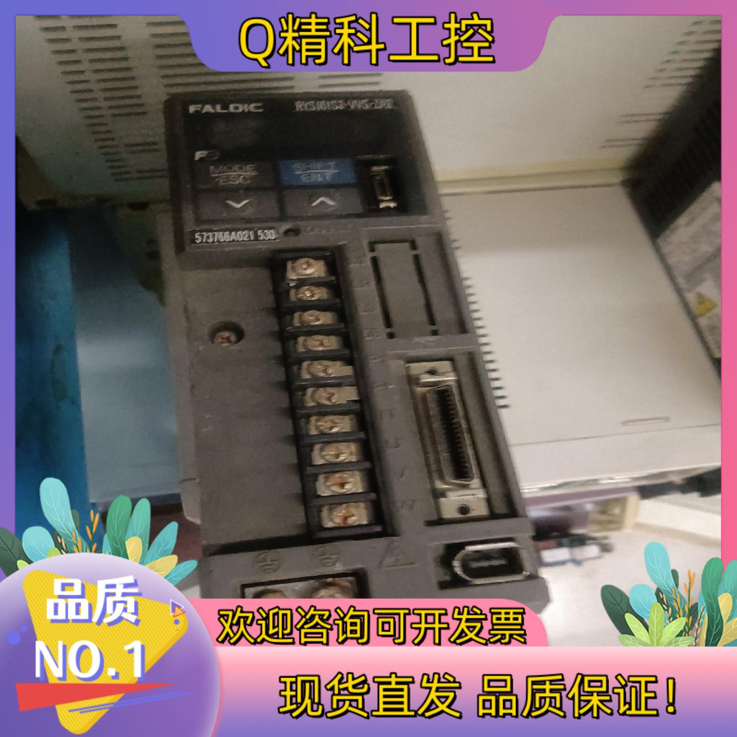 现货富士100W驱动器RYS101S3-VVS-ZA2