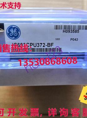 原装供应IC693CPU372 cpu 模块  /