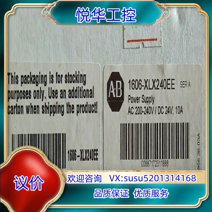 原装1606-XLB240E  1606-XLX240EE全新原议价