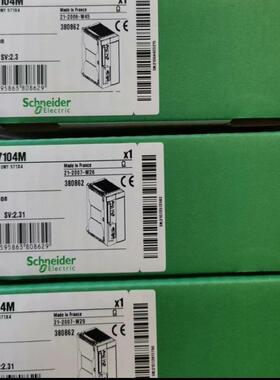 TSXP57104M 全新原装PlC现货 议价议价