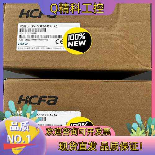 现货禾川伺服驱动器SV-X3EB010A-A2全新原装