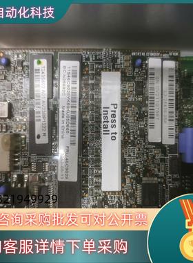 现货IBM X3650M4 1G缓存卡电池L3-25436-05