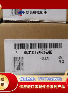 6ag1331-7kf02-2ab0议价