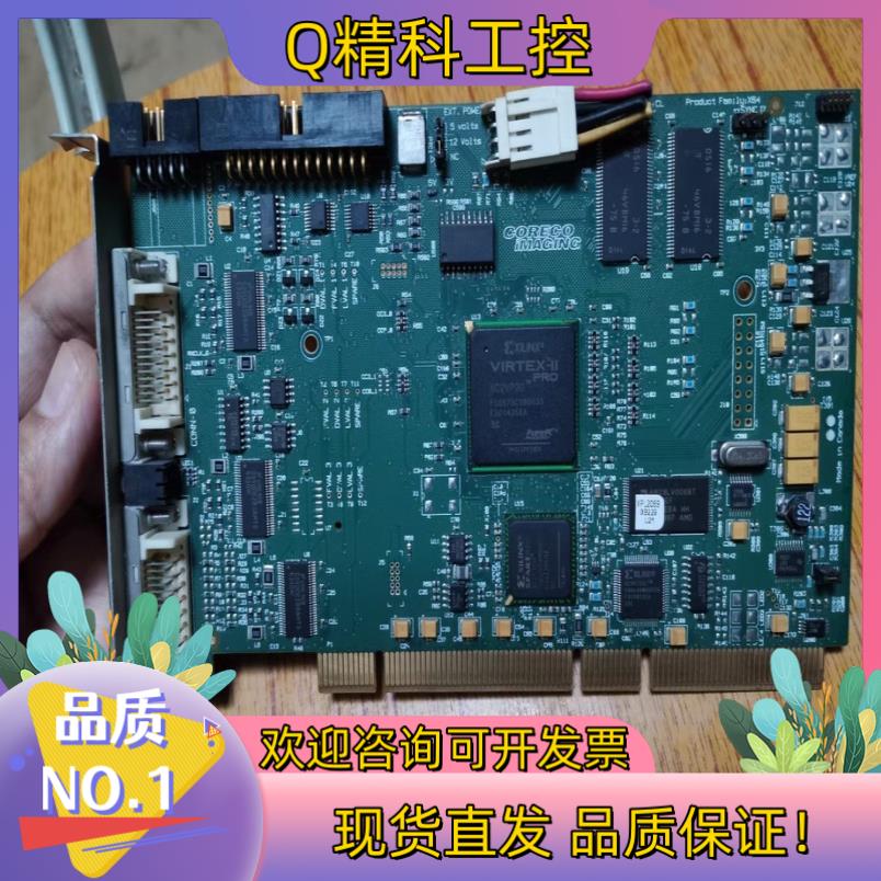 现货康耐视OC-64CO-ORBFLS1图像采集板卡3张小料有