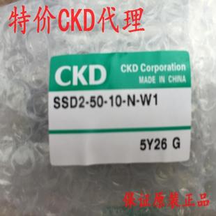 CKD超紧凑气缸SSD2 议价
