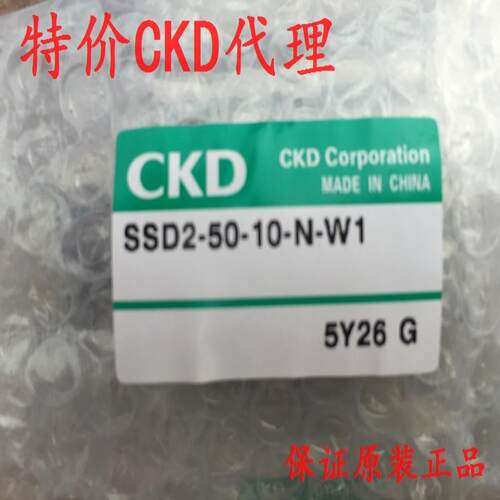 CKD超紧凑气缸SSD2-50-10-N-W1，议价