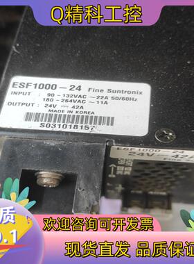 现货开关电原  ESF1000一24V输出42A一共有9只