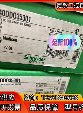 140CPS42400 140DDO35301欢迎