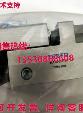 供应原装FESTO SLT-20-20-P-A 170568  SLT2020PA 气缸