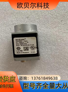 BASLER 巴斯勒工业相机aca2500-14gm