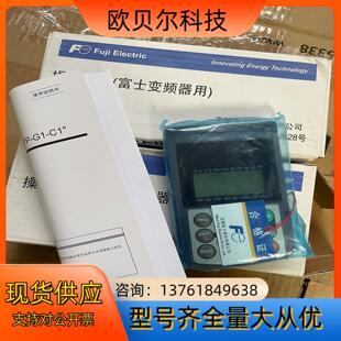 富士变频器中文面板TP 全新原装