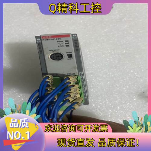 现货LS XBM-DR16S