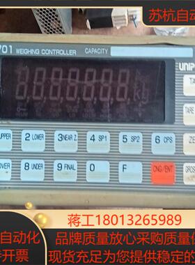 UNIPULSE尤尼帕斯F701称重控制器称重仪表如