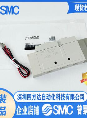 电磁阀SY9120/SY9220/SY9320/SY9420/SY9520-3G-4G-5G-6G-02