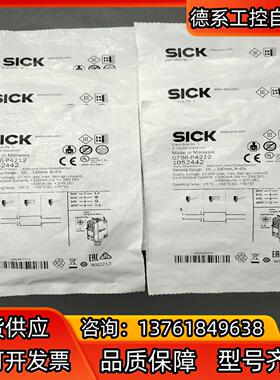 SICK/西克光电传感器，型号GTB6-P4212全新没