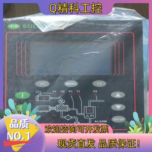 现货寿力空压机控制器88290014-488全新原装未使用