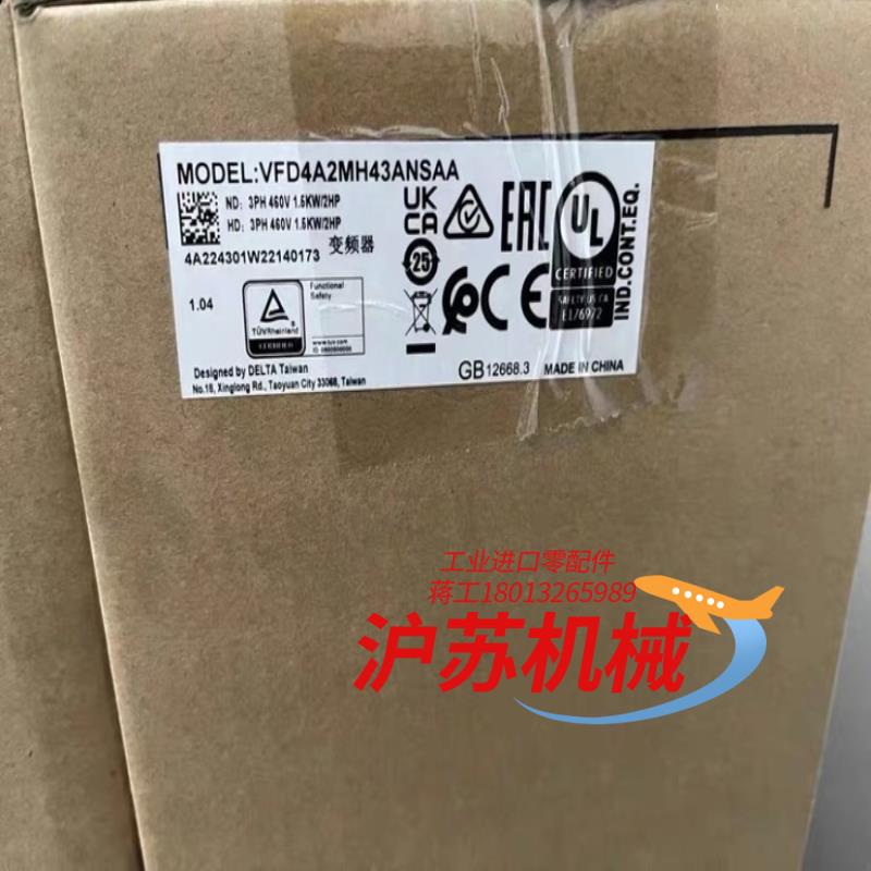 全新原装台达变频器  VFD3A0MH43ANSAA
