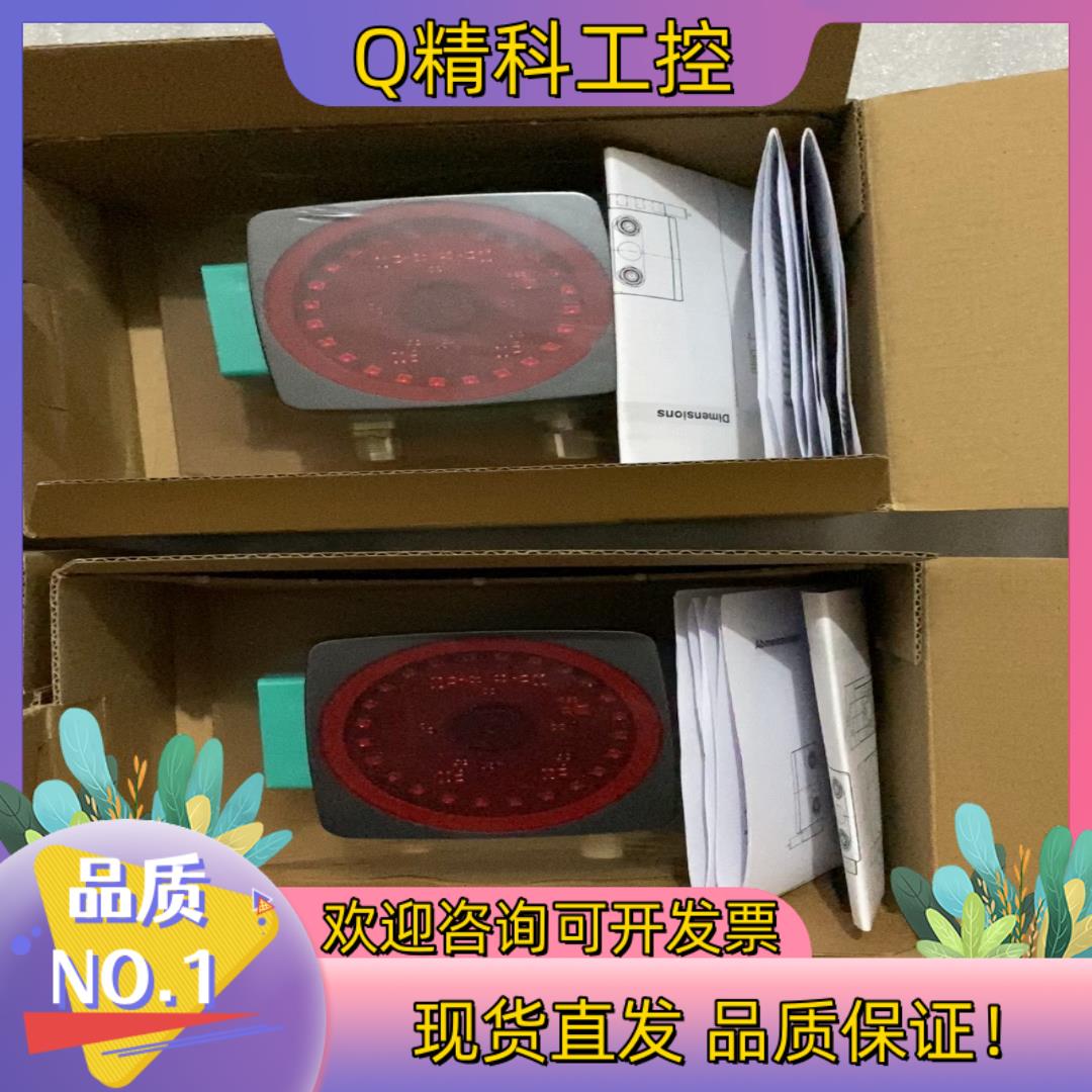 现货倍加福P+F PCV100-F200-SSI-V19 全