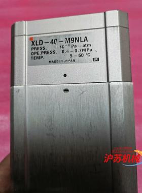 高真空阀 XLA —40—M9NLA