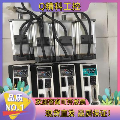 现货400W带刹车伺服电机套装MHMD042P1V/MBDD