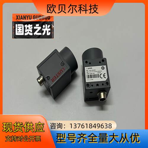 工业相机lba-u350-60c对标相机m-ca05