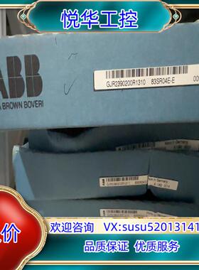 ABB 控制板 电厂用  GJR2390200R1310议价