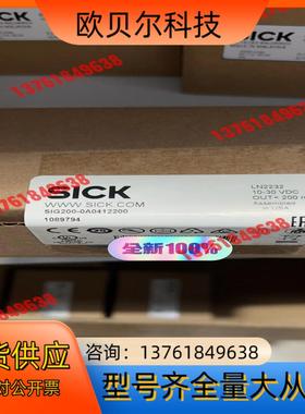Sick SIG200-0A0412200 西克IOlink